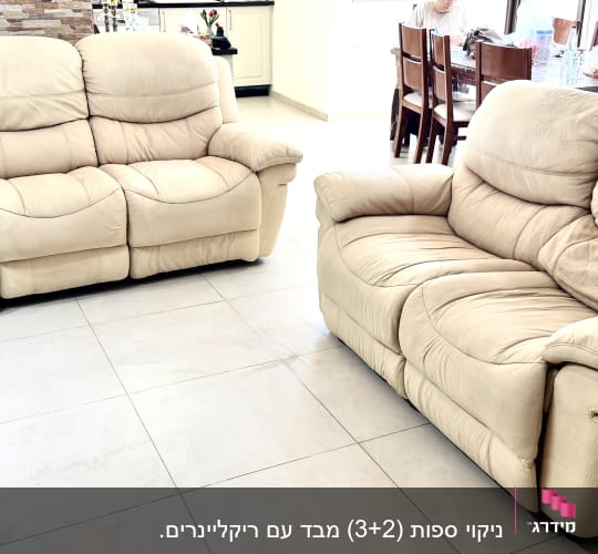 ספות עור בהירות בסלון מואר